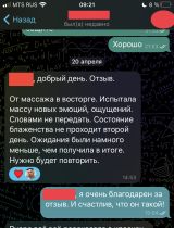 Миниатюра Мужчина Роман Фестивальный Фотография 