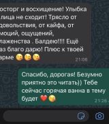 Миниатюра Мужчина Роман Фестивальный Фотография 