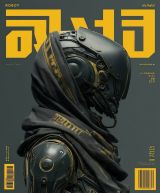 Миниатюра Мужчина Андрей Центральный Фотография 