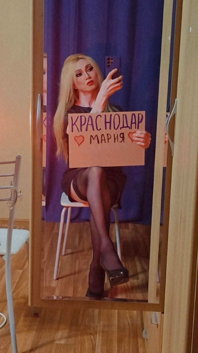 Массажистка Мария с перчиком! 17см🌶️🍆🍌 ККБ
