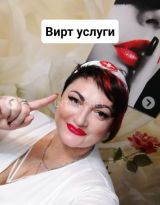 Миниатюра Индивидуалка Мирослава Юбилейный Фотография 