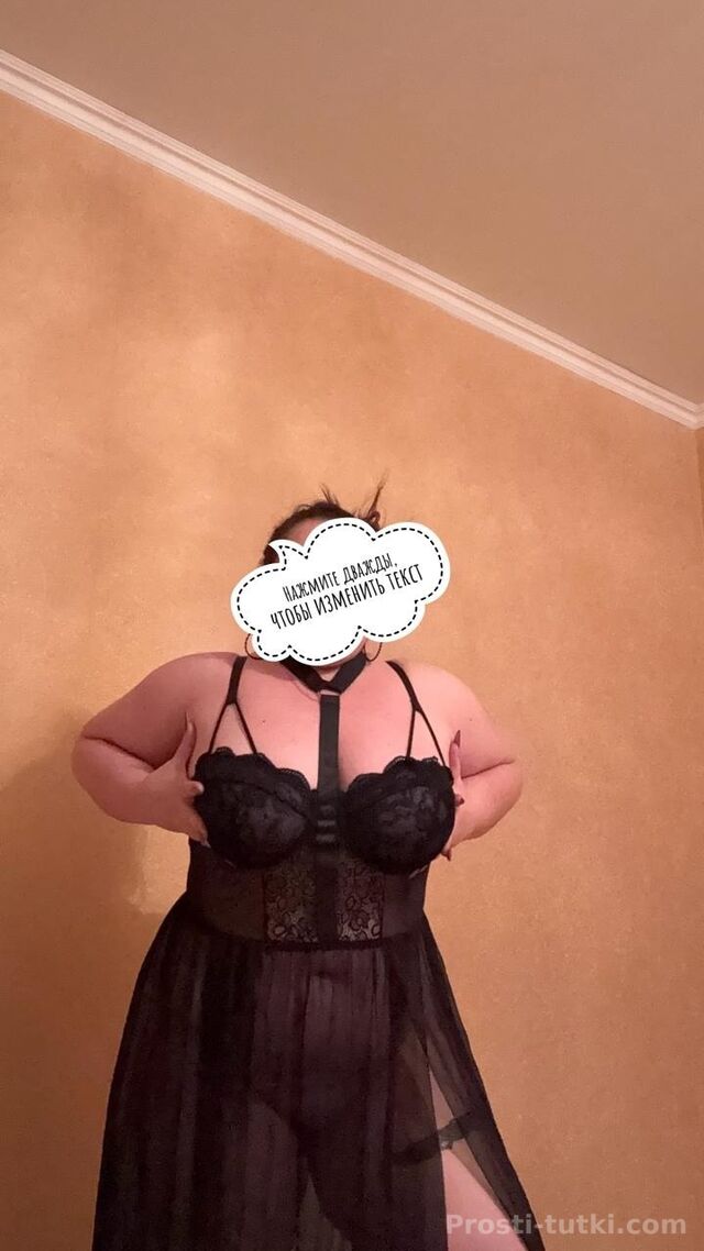 Индивидуалка Маша ЗИП Фотография 