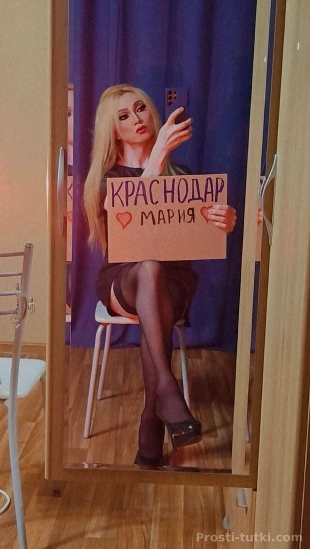Индивидуалка Мария 17см ЭКЗОТИКА ККБ Фотография 